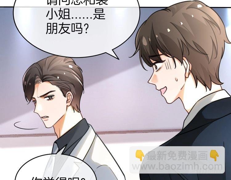 第261话 恶人遭到教训