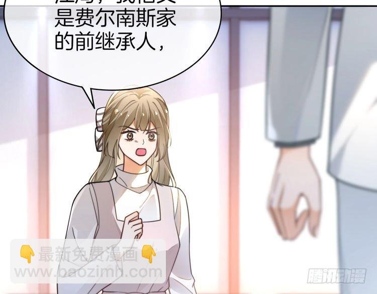 第261话 恶人遭到教训