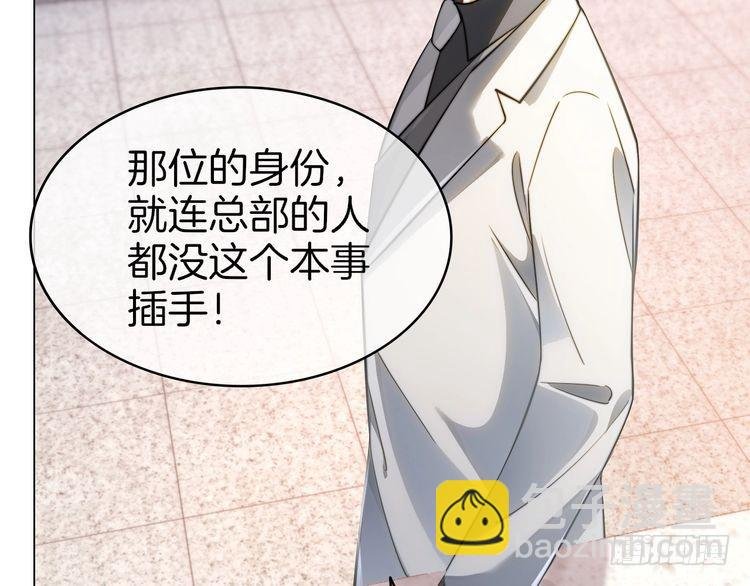 第261话 恶人遭到教训