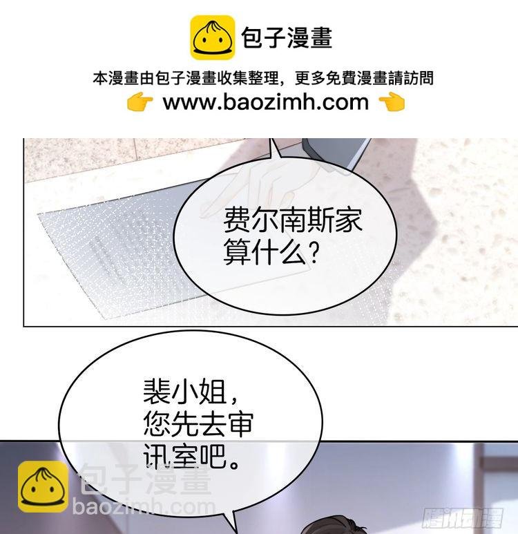 第261话 恶人遭到教训