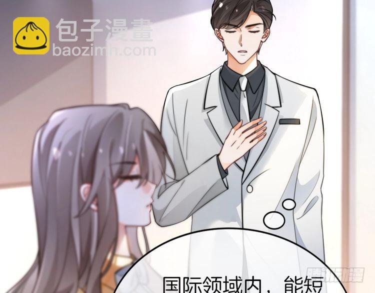 第261话 恶人遭到教训