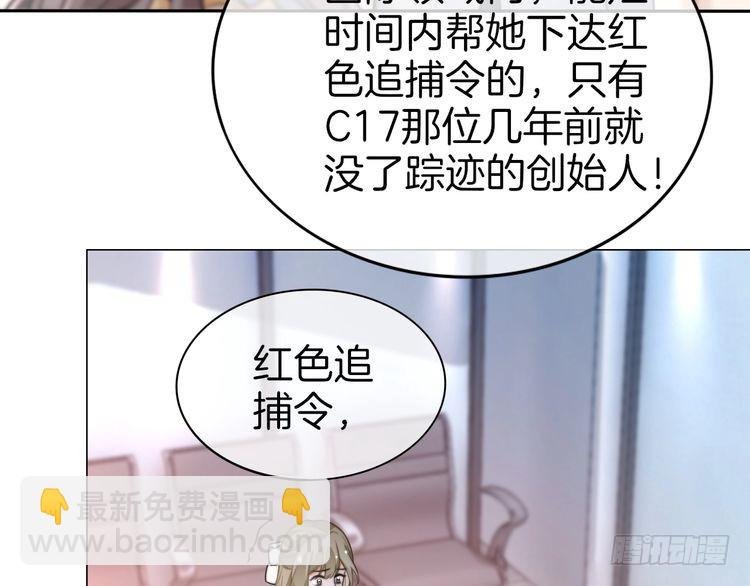 第261话 恶人遭到教训