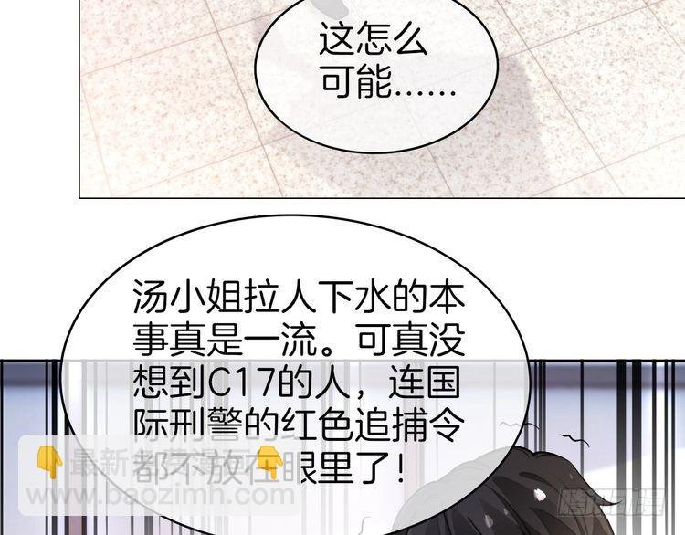 第261话 恶人遭到教训
