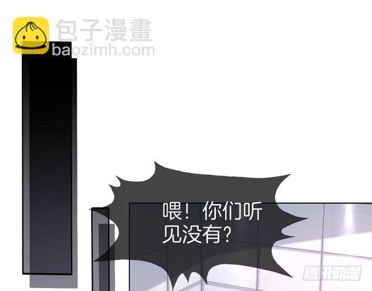 第261话 恶人遭到教训