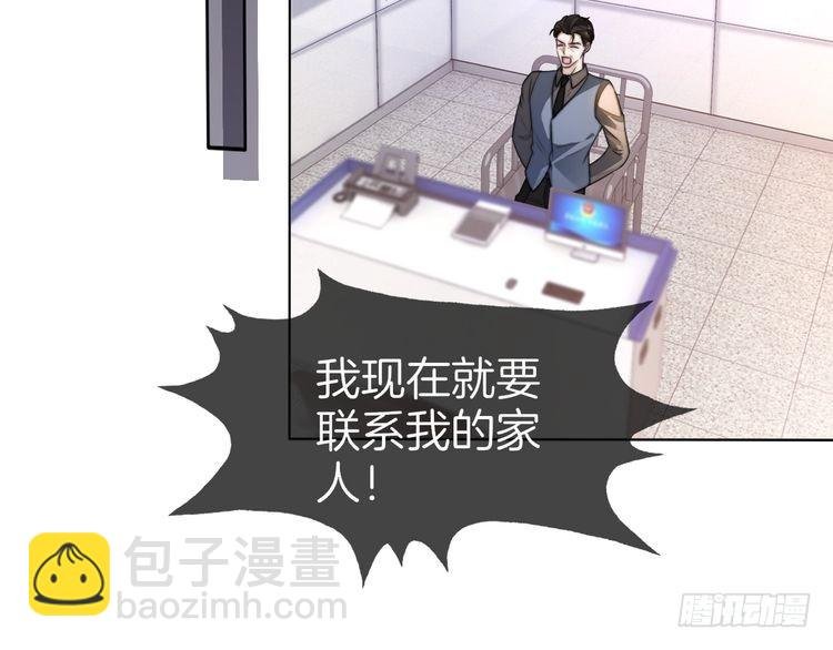 第261话 恶人遭到教训