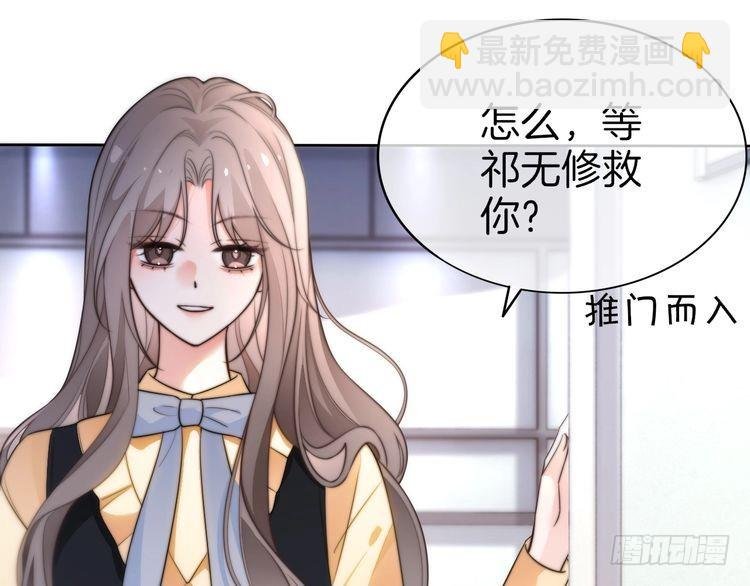 第261话 恶人遭到教训