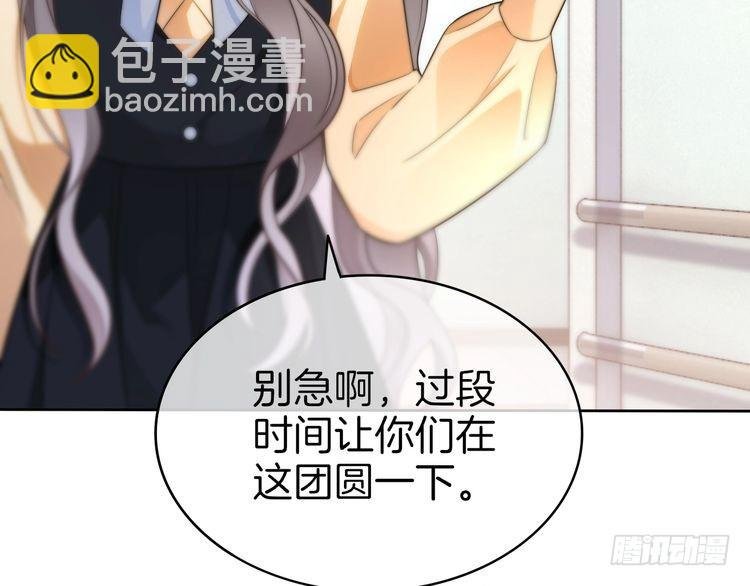 第261话 恶人遭到教训