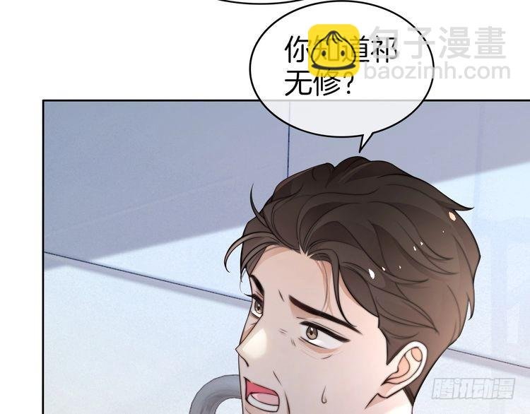 第261话 恶人遭到教训