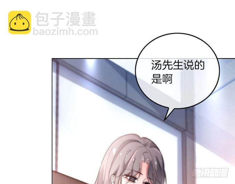 第261话 恶人遭到教训