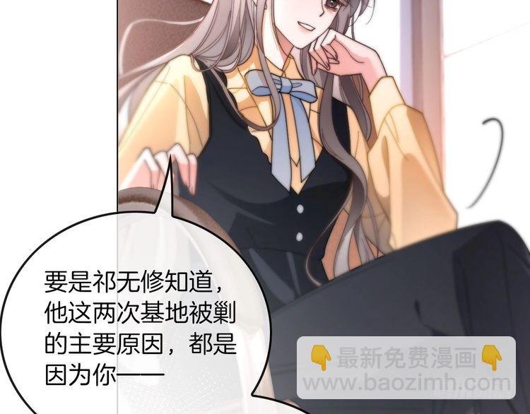第261话 恶人遭到教训