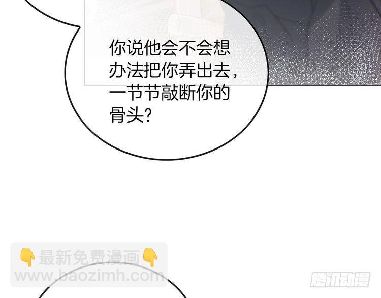 第261话 恶人遭到教训