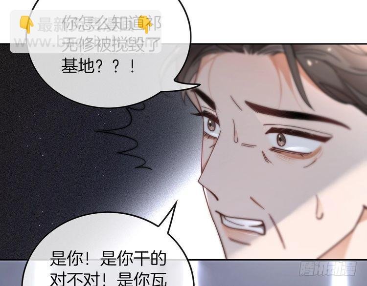 第261话 恶人遭到教训