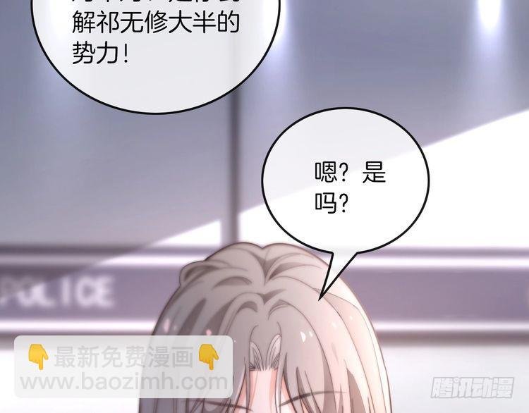 第261话 恶人遭到教训