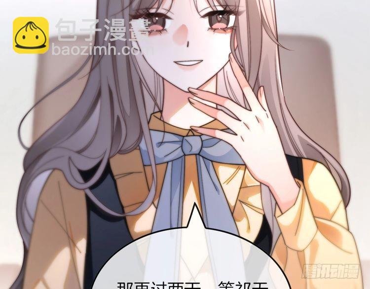 第261话 恶人遭到教训