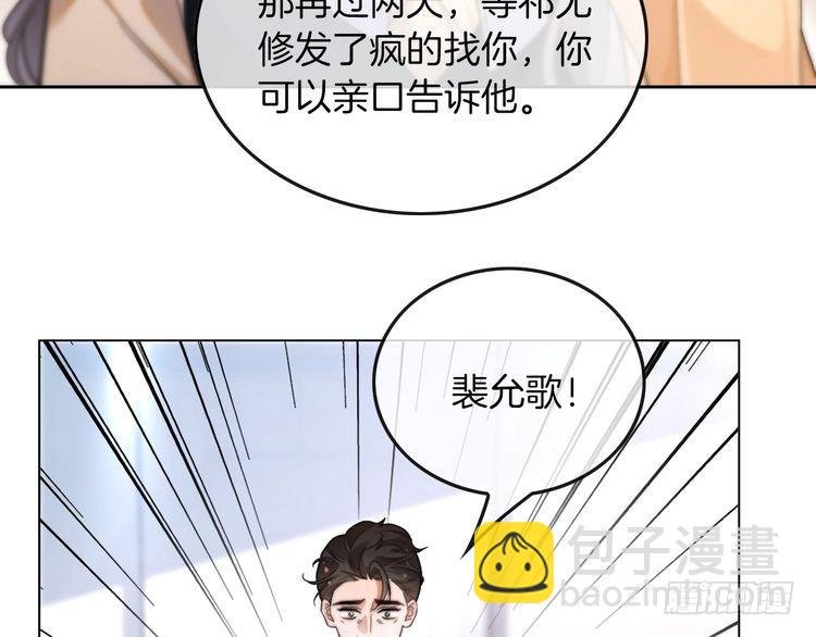 第261话 恶人遭到教训