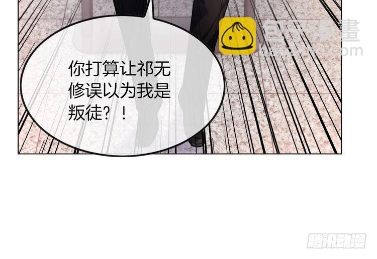 第261话 恶人遭到教训