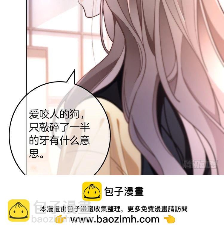 第261话 恶人遭到教训