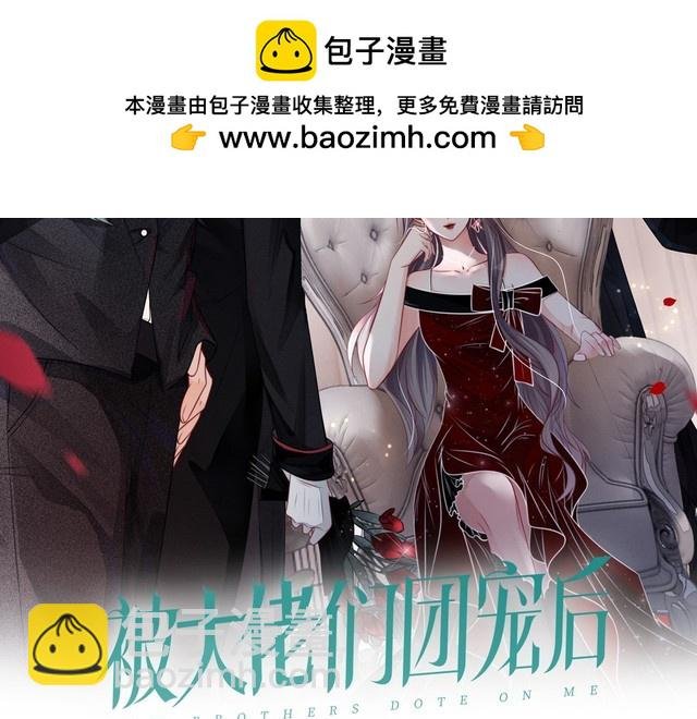 第262话 众叛亲离？