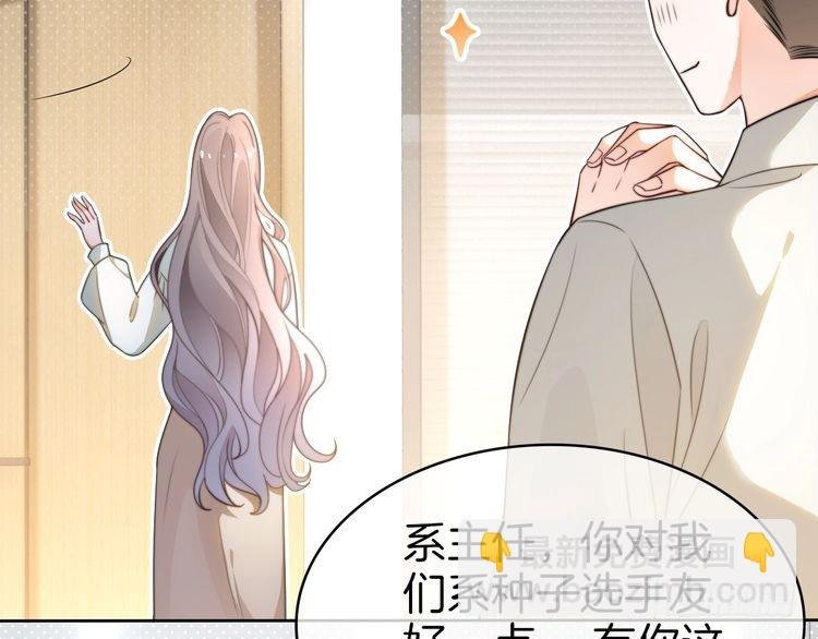 第262话 众叛亲离？