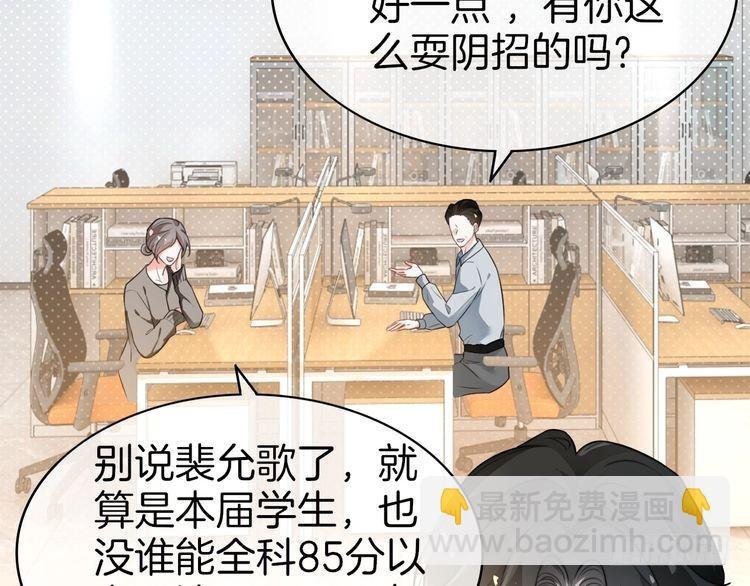 第262话 众叛亲离？