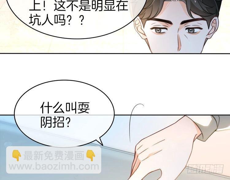 第262话 众叛亲离？