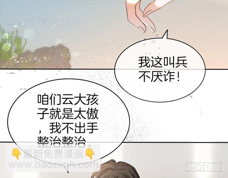 第262话 众叛亲离？
