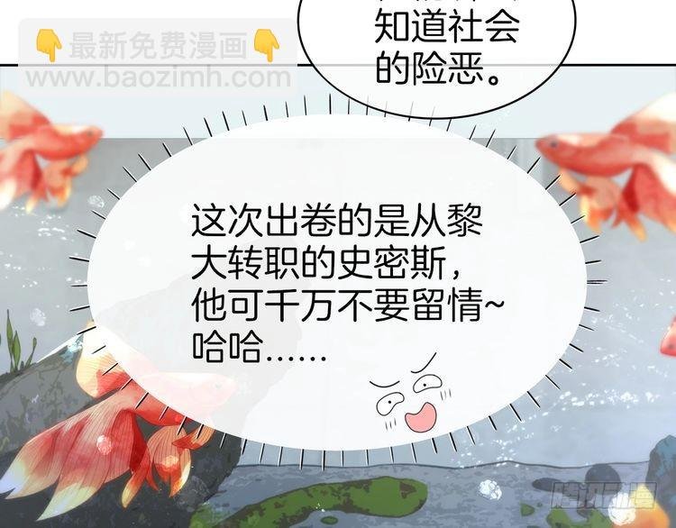第262话 众叛亲离？