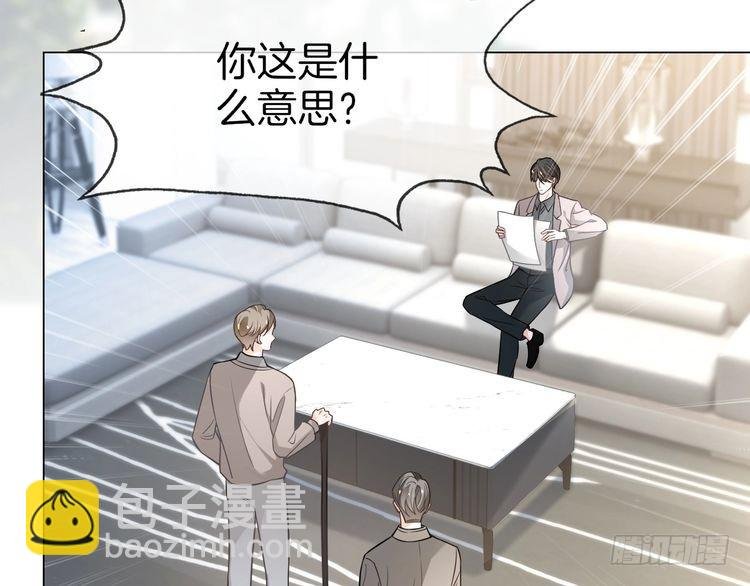 第262话 众叛亲离？