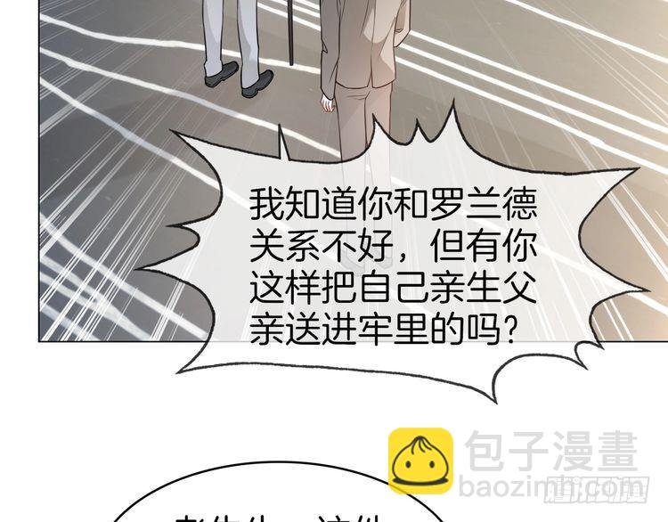 第262话 众叛亲离？