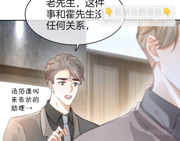 第262话 众叛亲离？