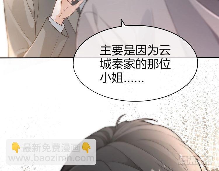 第262话 众叛亲离？