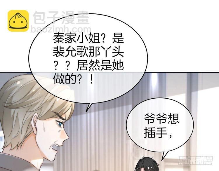 第262话 众叛亲离？