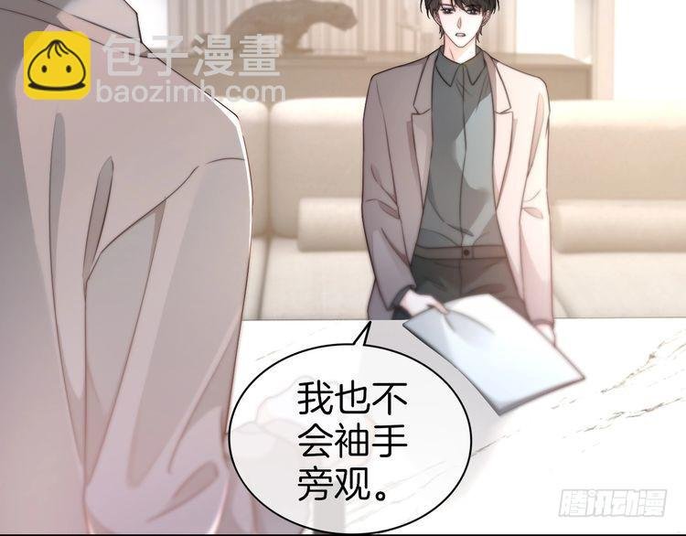 第262话 众叛亲离？