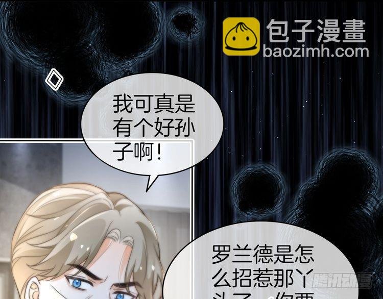 第262话 众叛亲离？