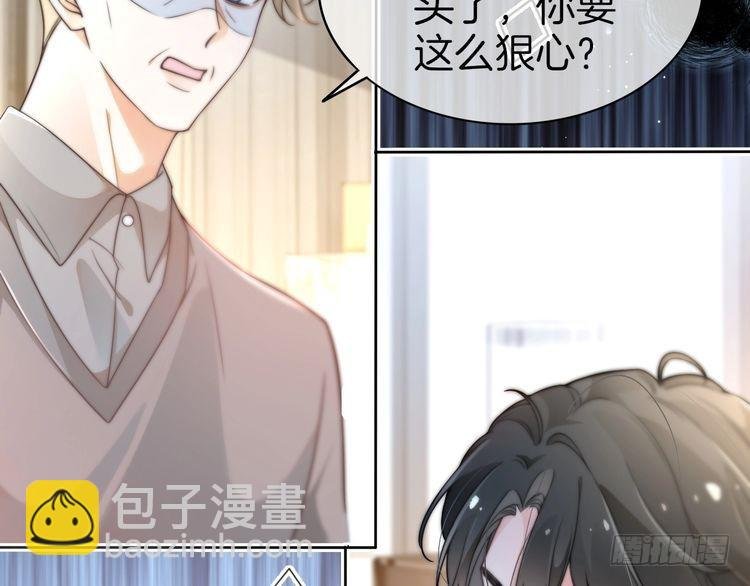 第262话 众叛亲离？