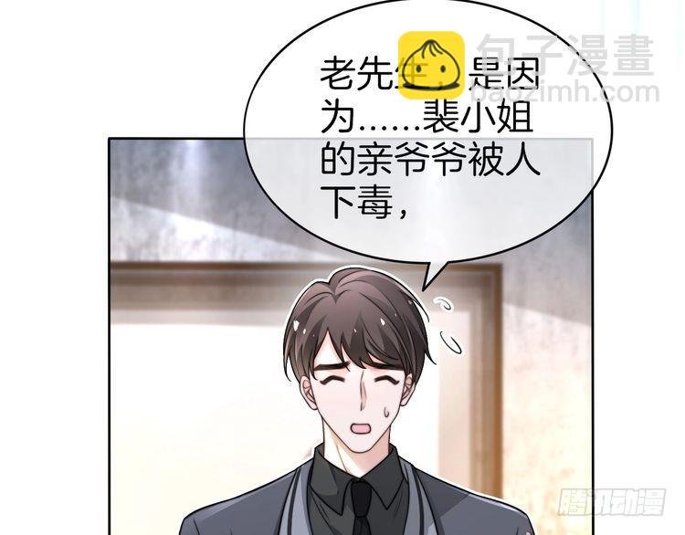第262话 众叛亲离？