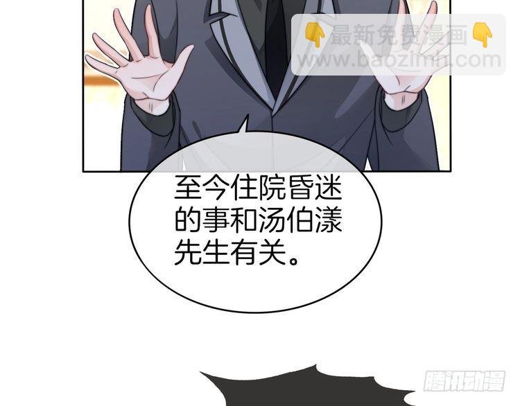 第262话 众叛亲离？