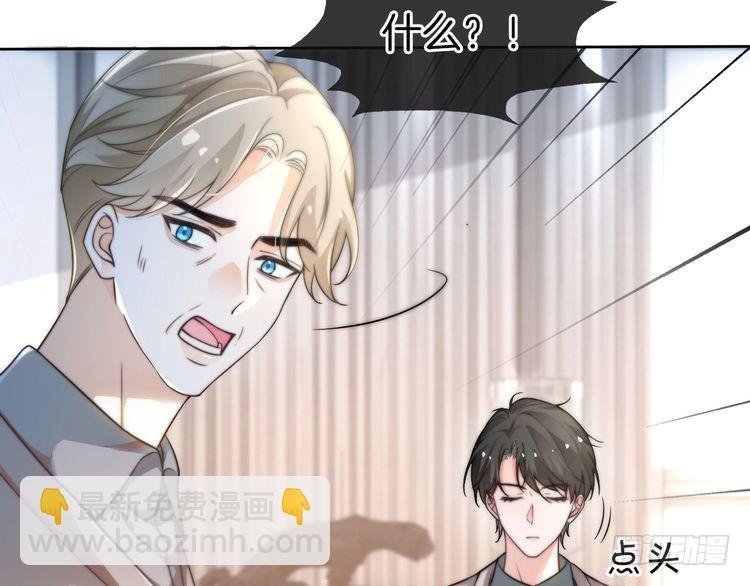 第262话 众叛亲离？