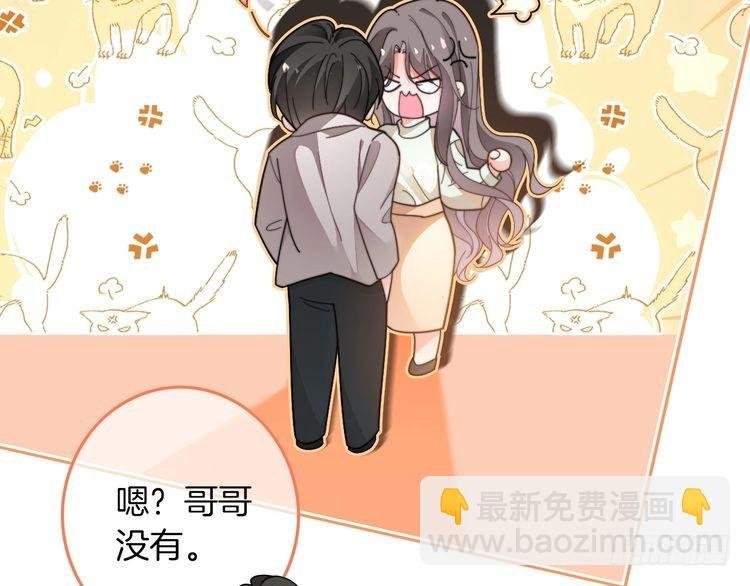 第262话 众叛亲离？