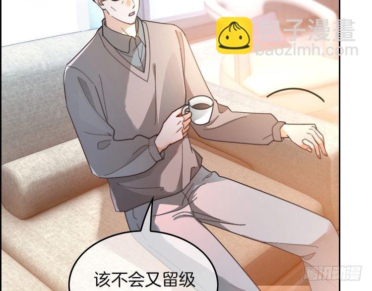 第262话 众叛亲离？