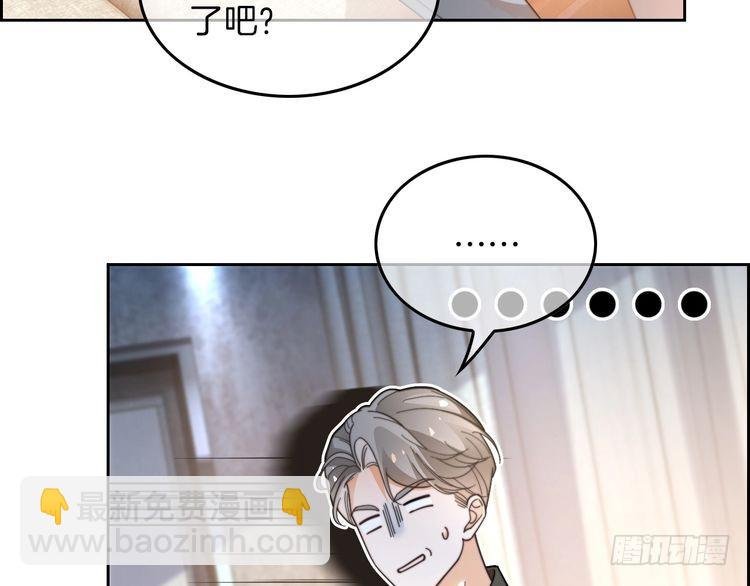 第262话 众叛亲离？
