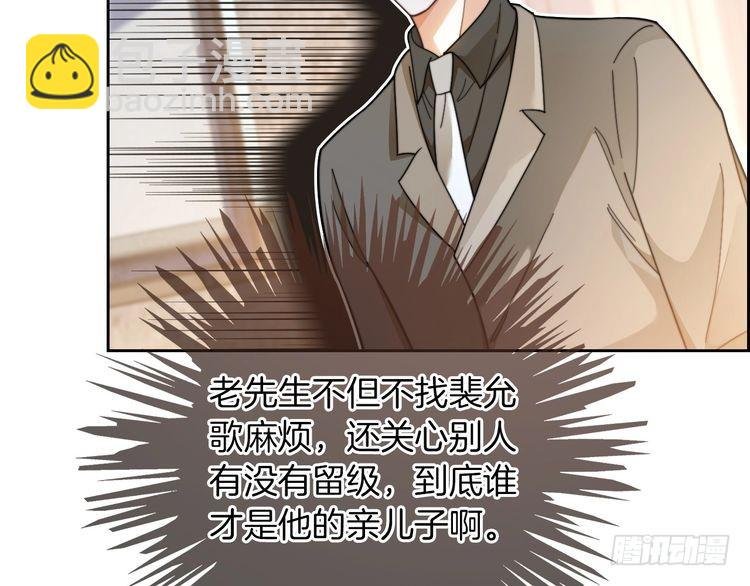 第262话 众叛亲离？