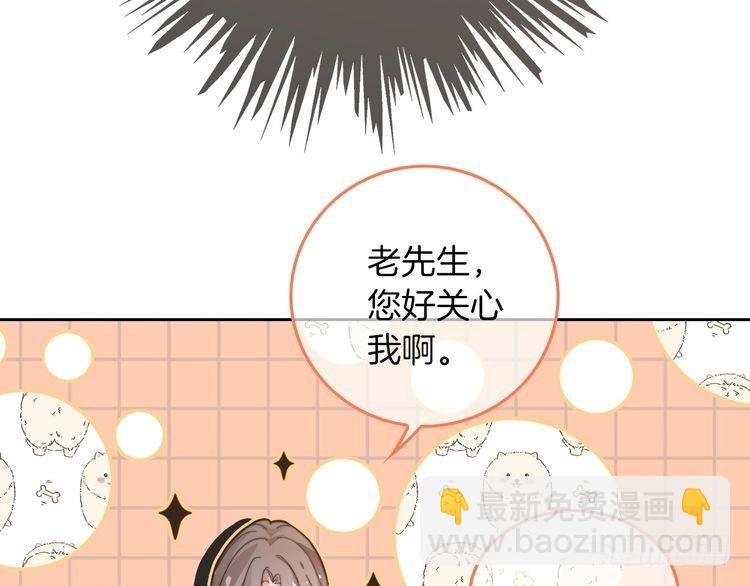 第262话 众叛亲离？