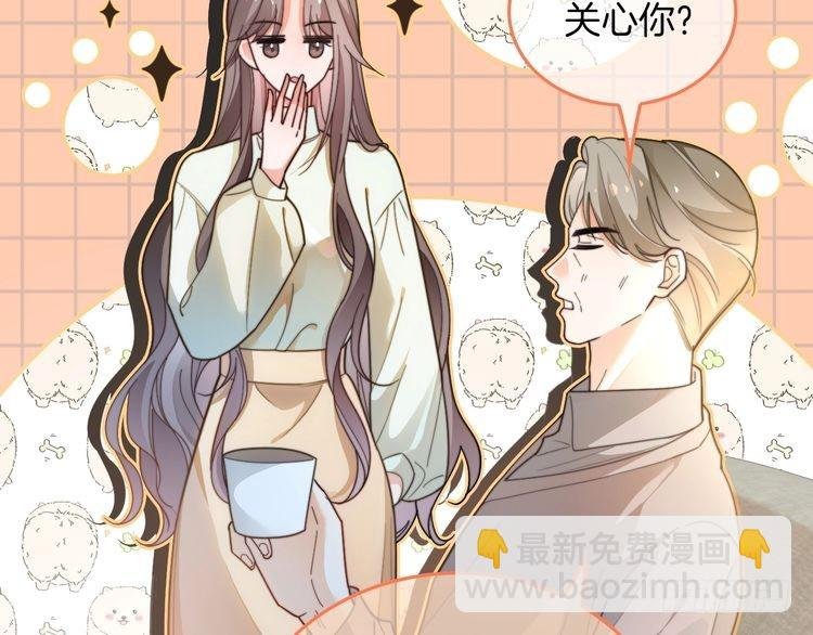 第262话 众叛亲离？