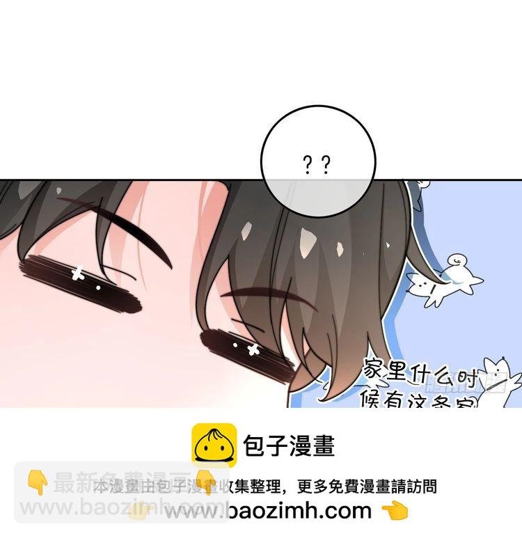 第262话 众叛亲离？