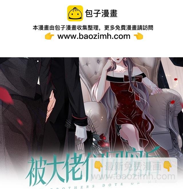 第264话 谈判
