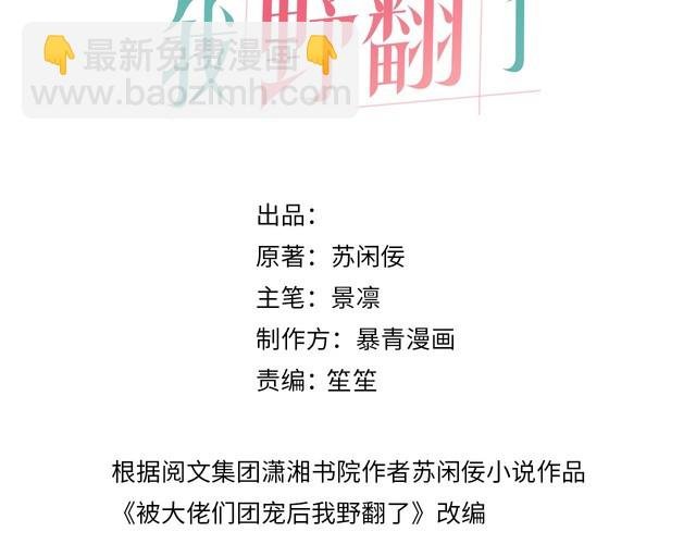 第264话 谈判