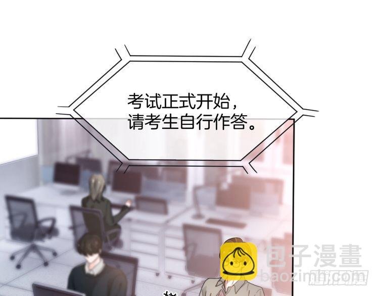 第264话 谈判