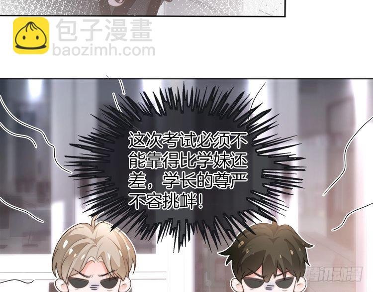 第264话 谈判