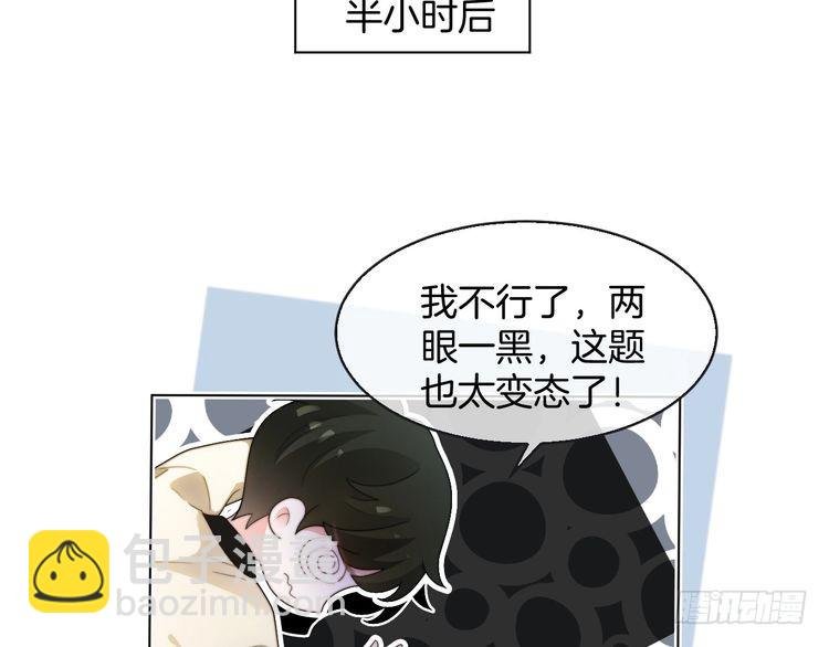 第264话 谈判
